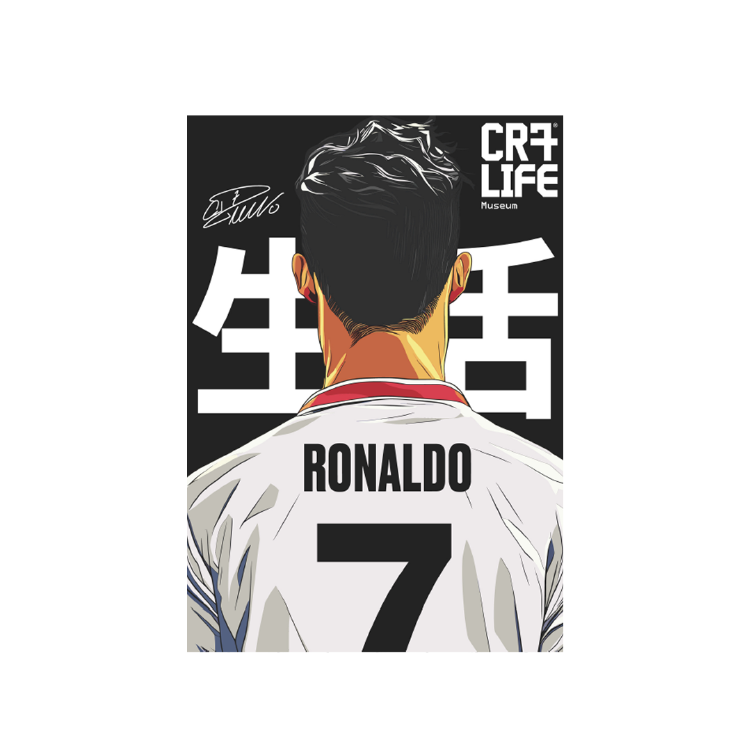 Коллекционный постер CR7 LIFE - Anime, A2